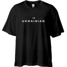 Футболка Oversize I`m Ukrainian
